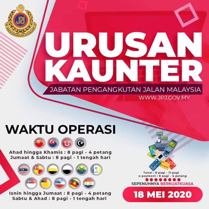 JPJ