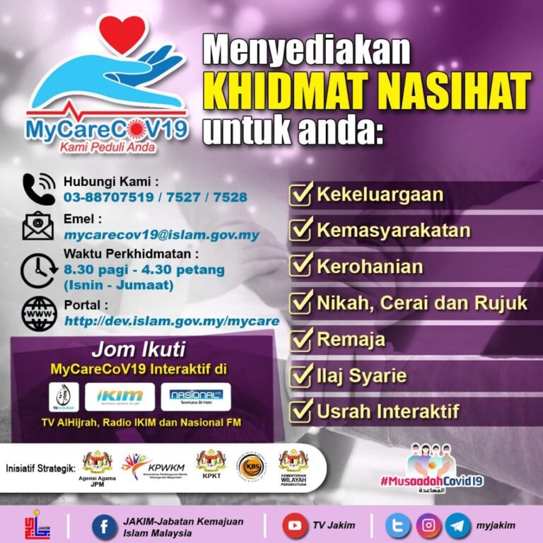 Khidmat nasihat